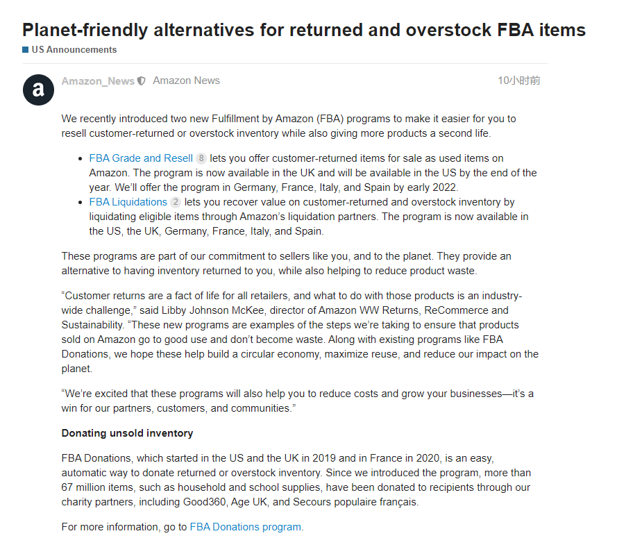 退货和积压商品有救了 亚马逊再推两项新fba计划 搜航网