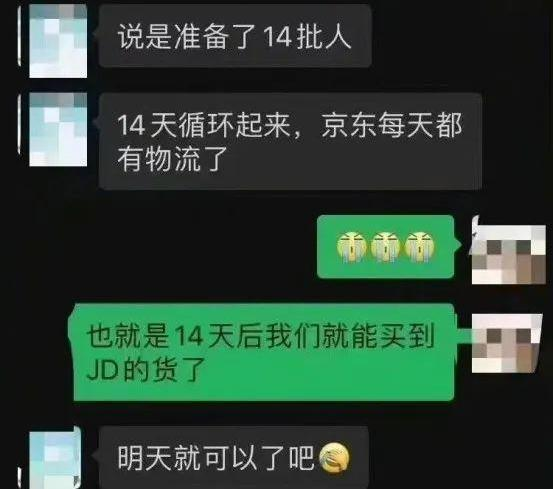 “自杀式物流”火了！跨境卖家：而我却只剩“自救”了！