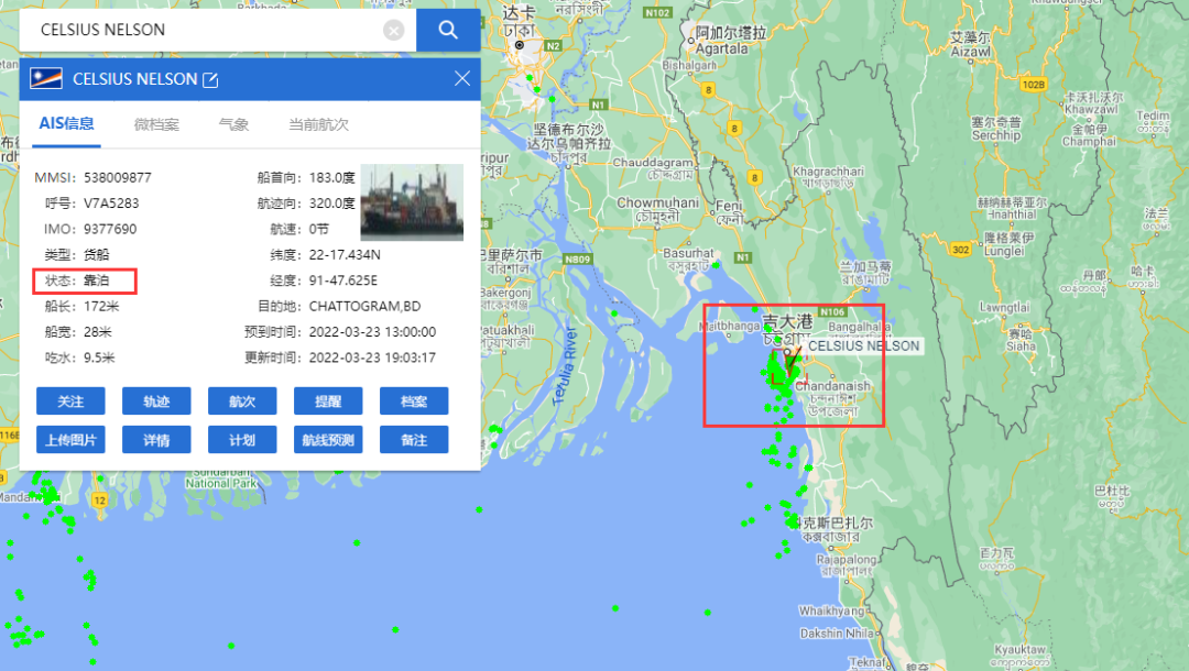中国货物恐躺枪!两艘集装箱船被扣,涉及数千货柜,多家船司共舱!