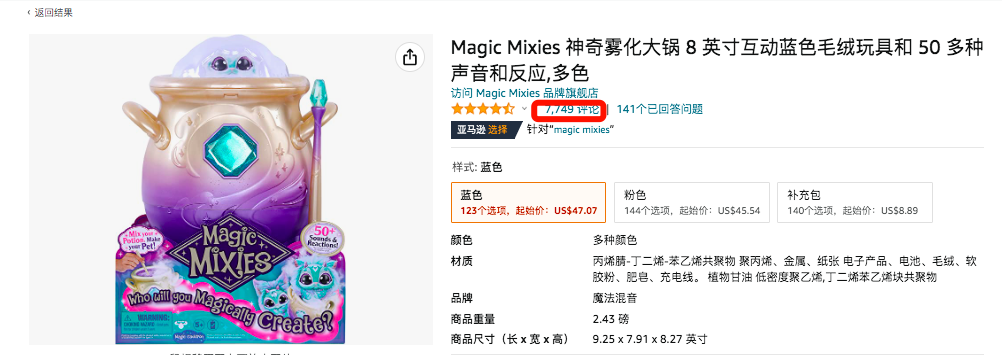一个卖1000块！现象级爆款就这么凉了？