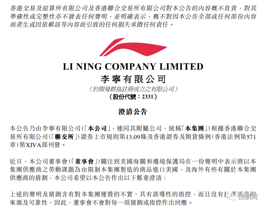 ������Ʒ�������뾳�ۿ����Ѻ��δ�����������ṩ֤�ݽ���û��