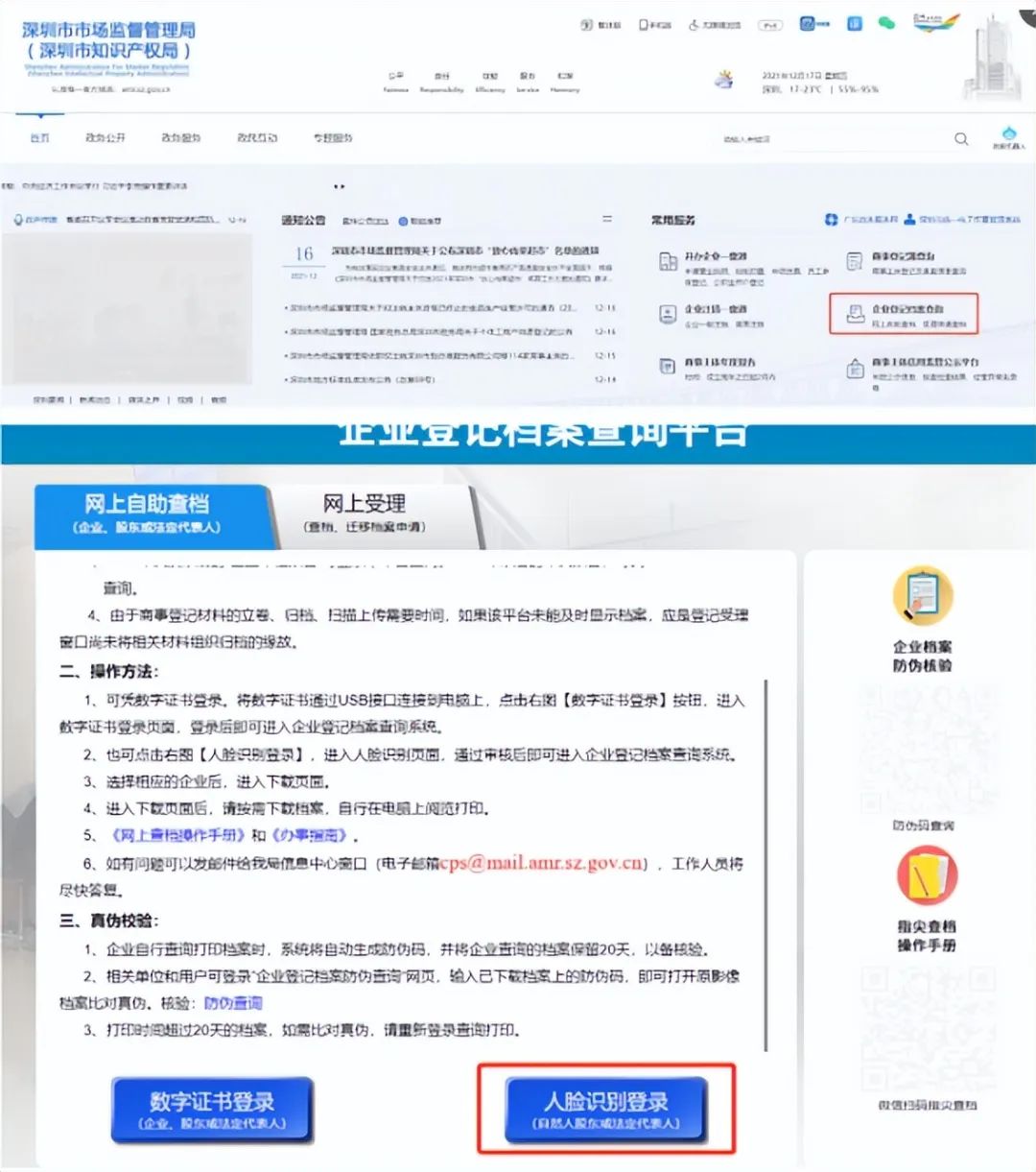 又一批账号将遭殃？亚马逊官方招商经理在线回应
