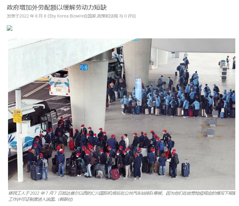 韩国船厂工人短缺、罢工频繁，将大量招聘外国工人