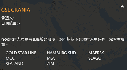 突发!一大型集装箱船在马六甲海峡被油轮撞击,两船严重受损,船期延误!