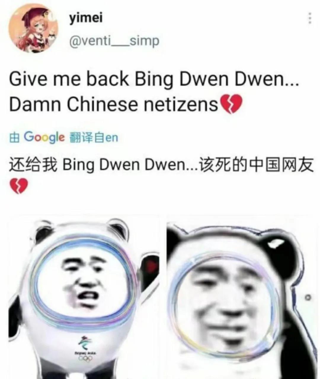 溢价30倍一墩难求席卷全球冬奥顶流登上亚马逊bsr榜