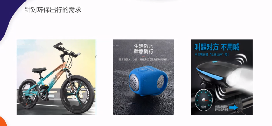 2022 Prime Day怎么做？爆款终极预测及打法解析