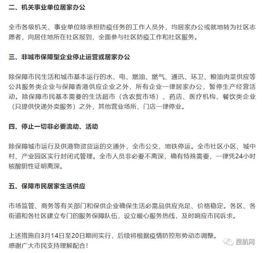 ���ڰ��¡���ͣ����������ͣ�����ֿ���ͣ�շ������ۿ���ƽ����������