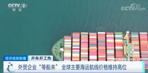 4月1日，海运费将以实际开船日核算！中国出口航线！！
