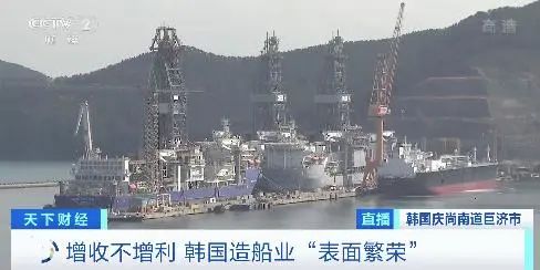 订单超1300亿元，却增收不能增利？韩国造船业现“表面繁荣”