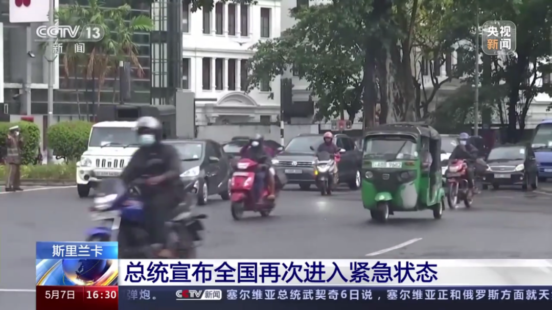 该国再次进入紧急状态！外汇储备仅剩5000万美元，谨防弃货、收汇风险